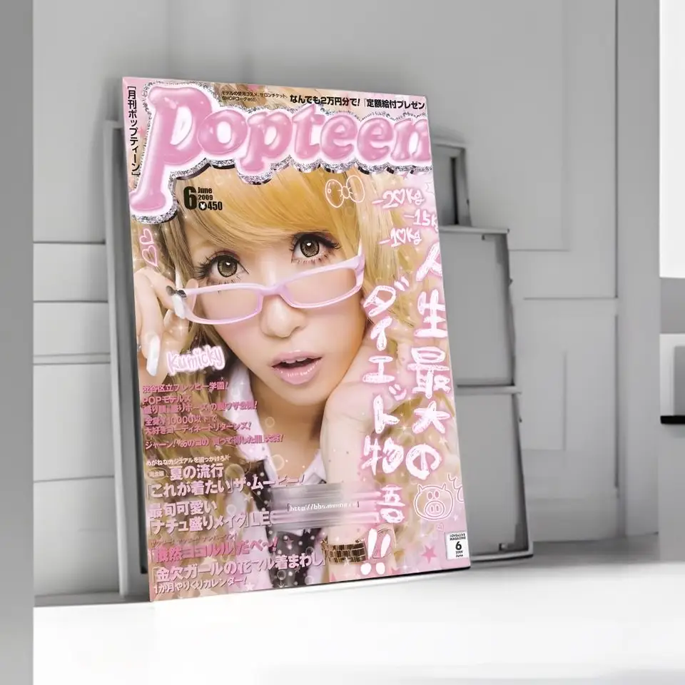 멋진 갸루 벽 아트 스티커 |   HD PVC 데칼 | - Interior Design Modern 리뷰 및 가격