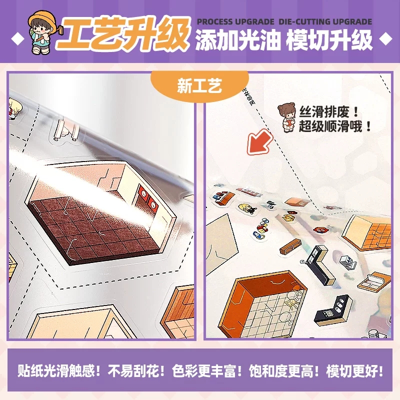 대형 사이즈 7in1 3D 인테리어 건축 디자인 스티커 - Interior Design Book 리뷰 및 가격