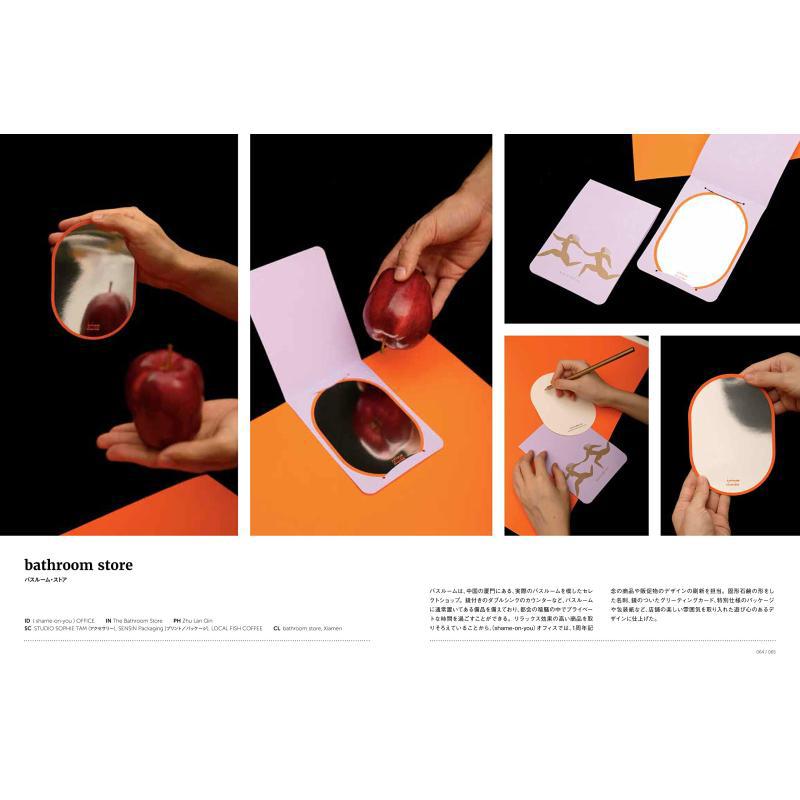 건강과 미용 그래픽 건강한 삶을 이끄는 인테리어 디자인 - Interior Design Book 리뷰 및 가격
